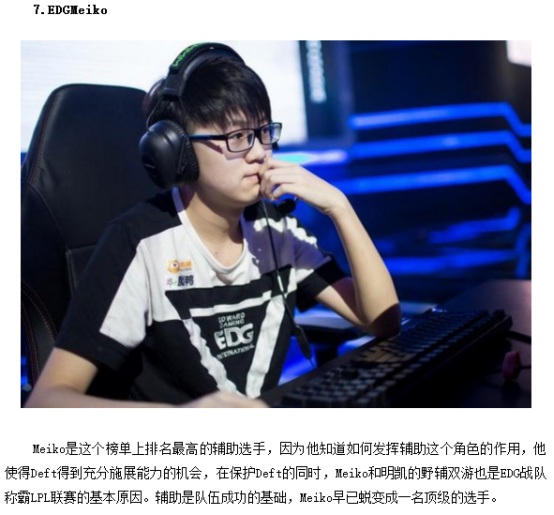 做稳健平衡 做稳健平衡