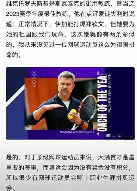 DOTA2赛事数据可视化系统上线