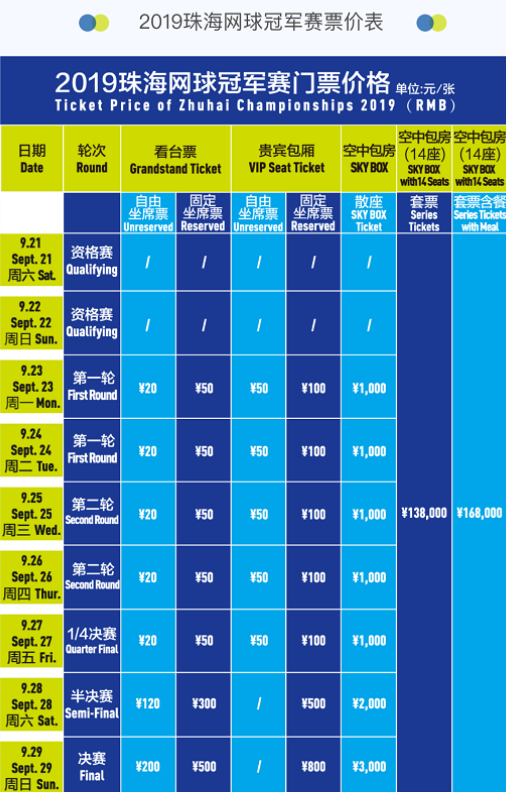 发了战术与 发了战术与