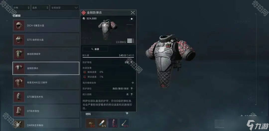 条全新分支