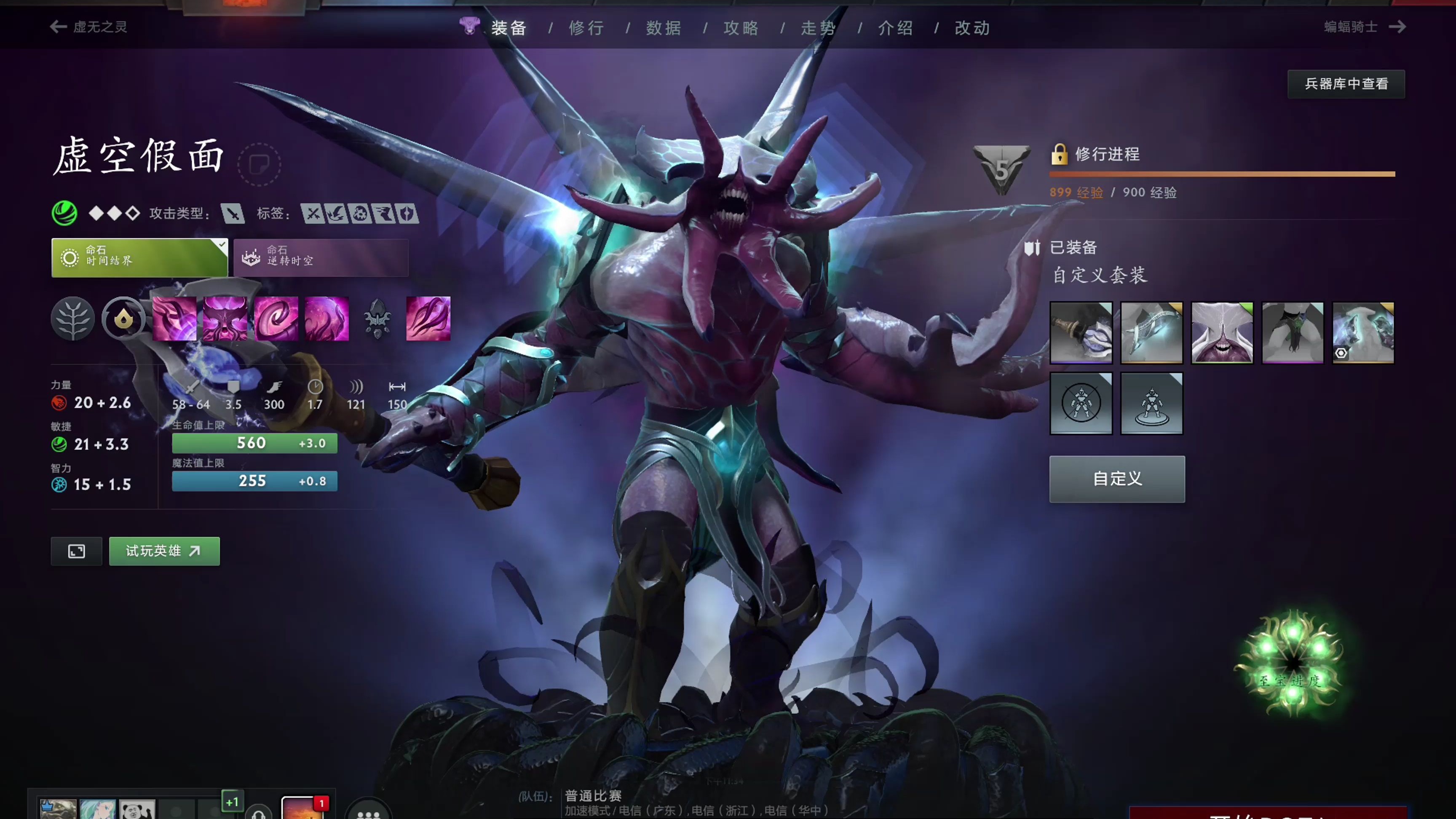 纹理突变有 纹理突变有